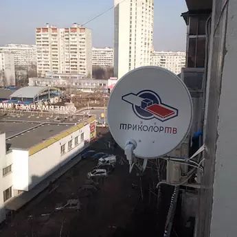 Антенна Триколор ТВ 40