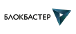 Блокбастер HD Блокбастер HD