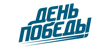 День Победы HD День Победы HD