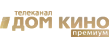 Дом Кино Премиум HD Дом Кино Премиум HD