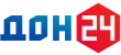 ДОН 24 ДОН 24