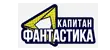 Капитан Фантастика HD Капитан Фантастика HD