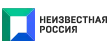 Неизвестная Россия! HD Неизвестная Россия! HD