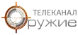 Оружие Оружие