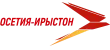 Осетия-Ирыстон Осетия-Ирыстон