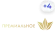 Премиальное HD (+4) Премиальное HD (+4)