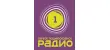 Радио 1 Радио 1