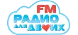 Радио Для Двоих Радио Для Двоих