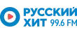 Русский Хит Русский Хит