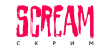 Scream Scream