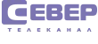 Север Север