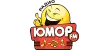 Юмор FM Юмор FM