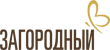 Загородный Загородный
