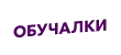 Зал 22 Зал 22