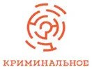 Логотип канала Kriminalnoe