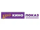 Логотип канала Nash Kinopokaz