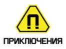 Логотип канала Priklyucheniya